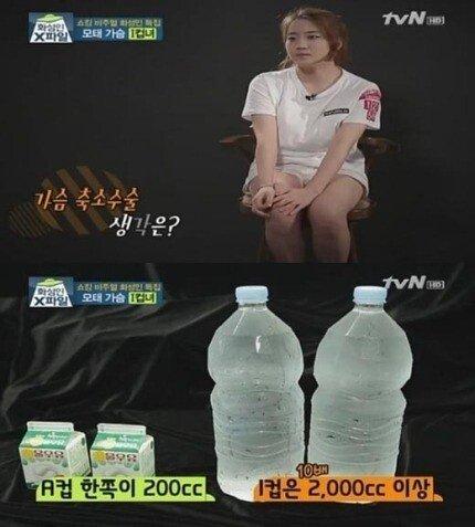 가슴무게2.jpg