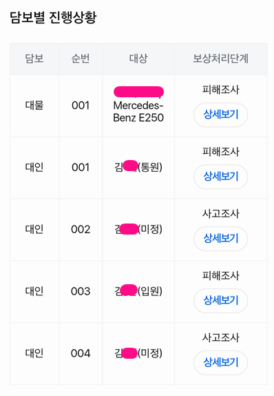KakaoTalk_20260326_170047760.png