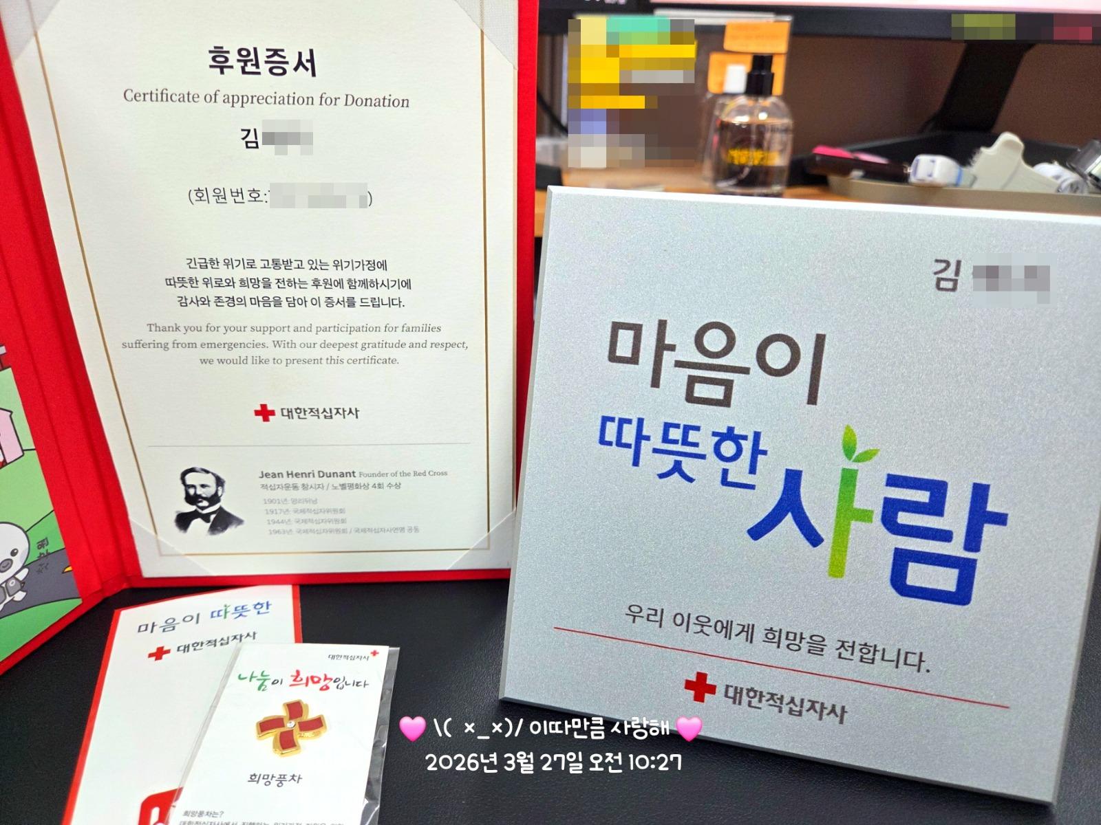 KakaoTalk_20260327_104434964.jpg