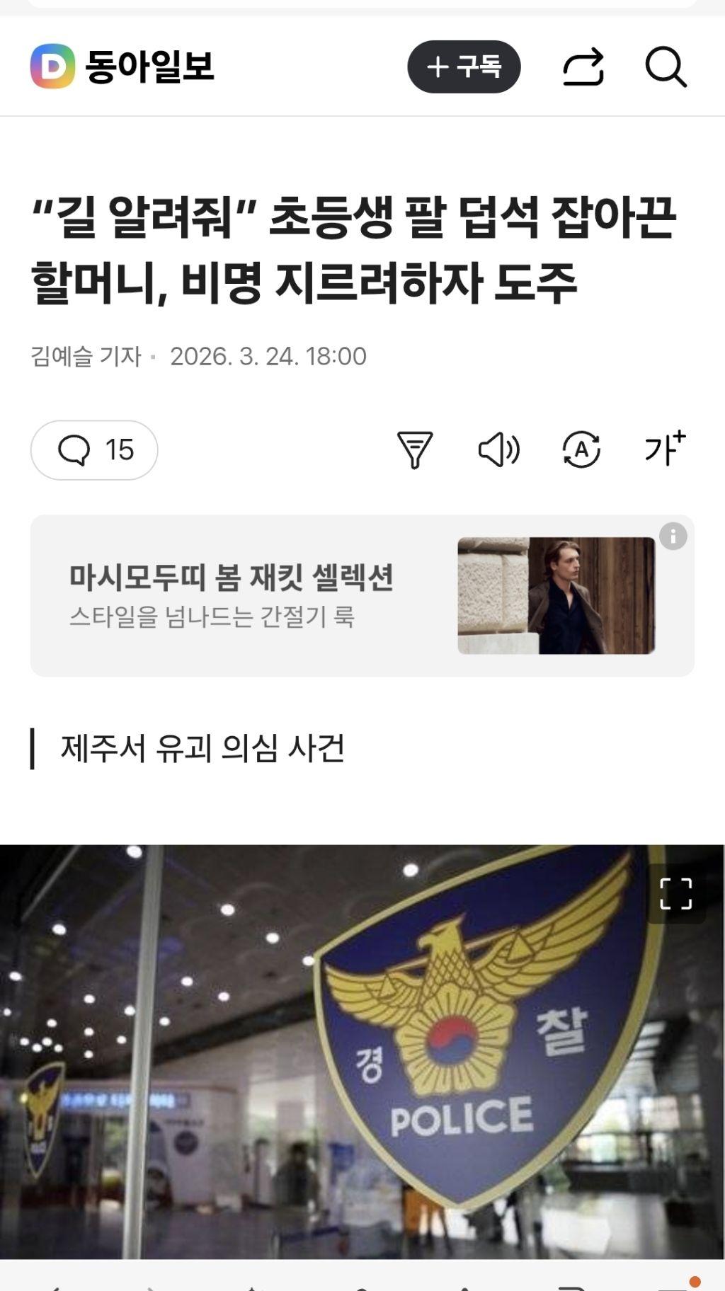 resized_Screenshot_20260325_164001_Samsung Internet_20260327_120317_128.jpg