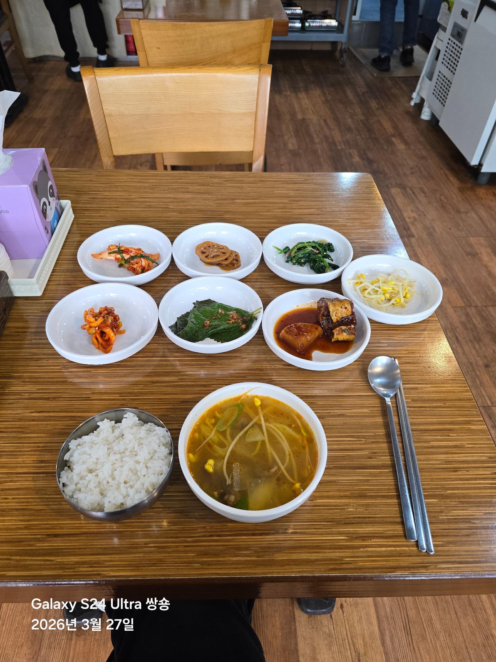 KakaoTalk_20260327_125008161.jpg