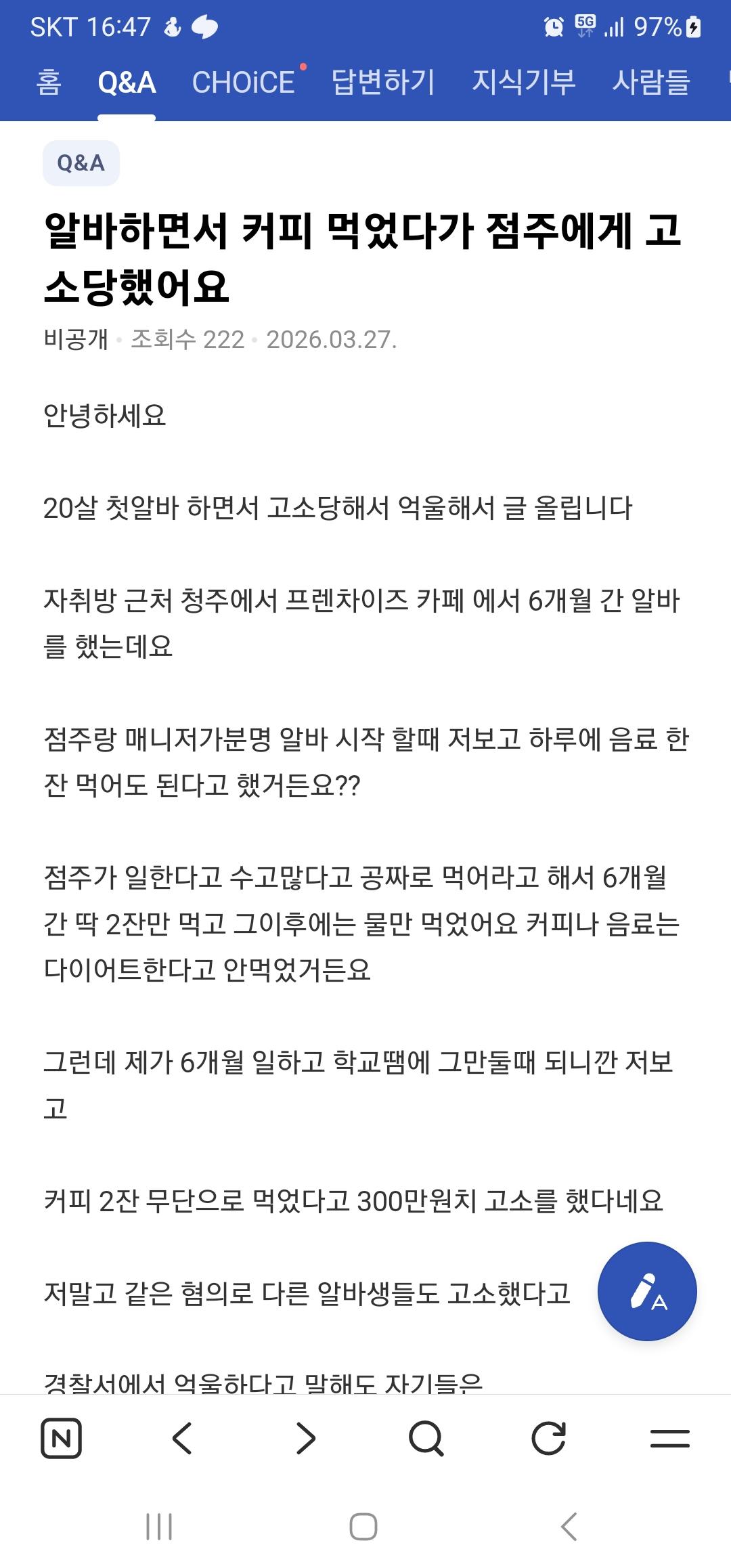 Screenshot_20260327_164707_NAVER.jpg