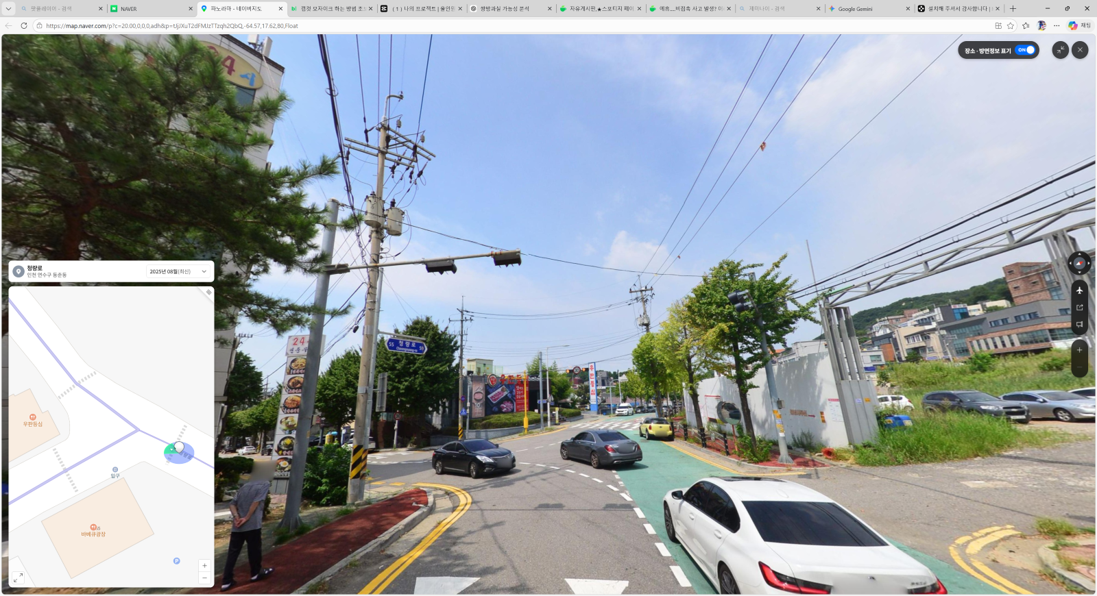 본인 황색점멸.png