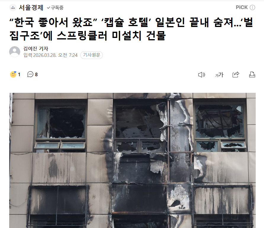 클릭하시면 원본 이미지를 보실 수 있습니다.
