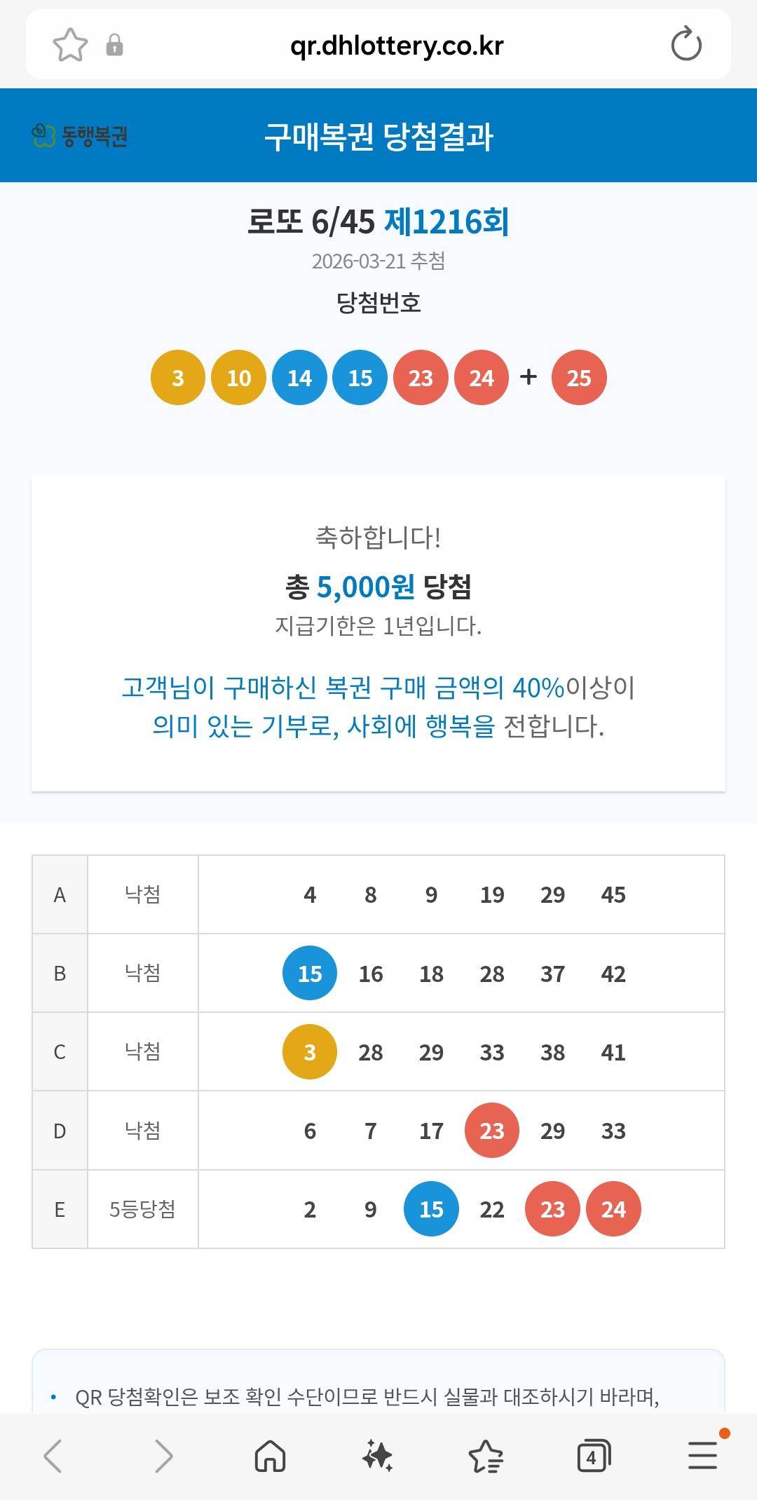Screenshot_20260323_174547_Samsung Internet.jpg