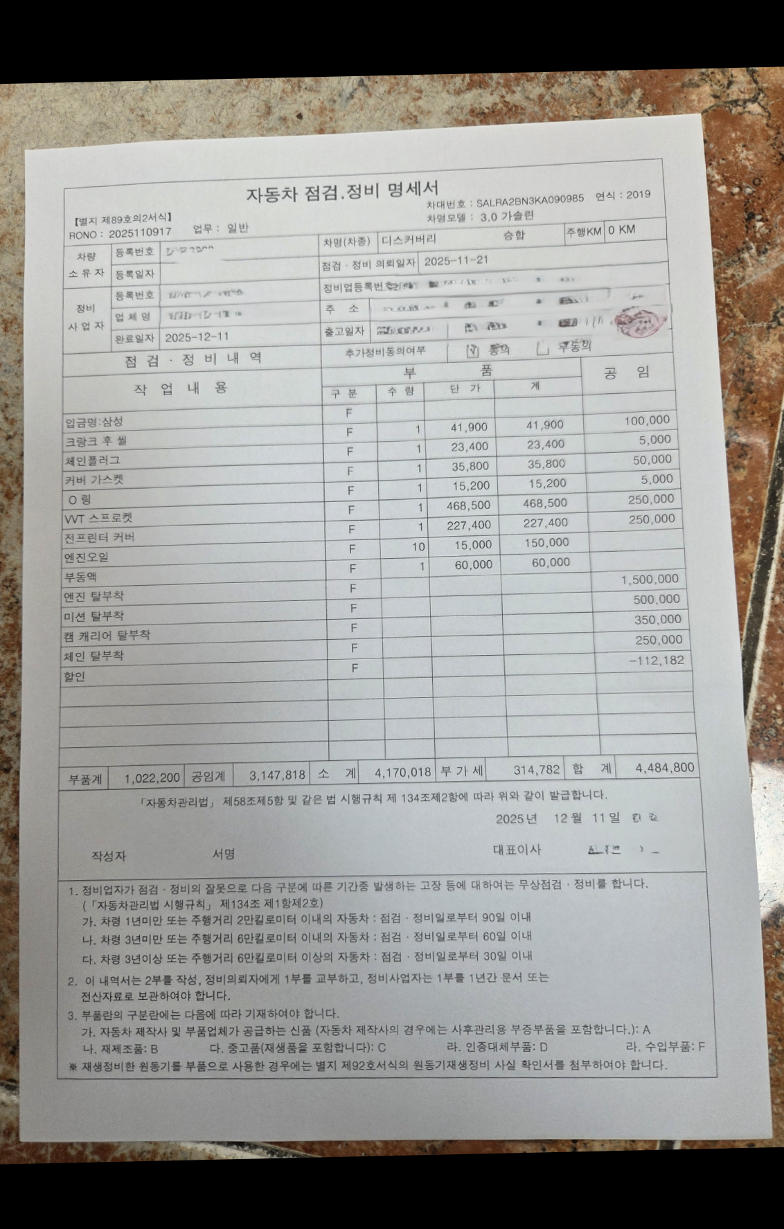 IMG_4446 (1).png