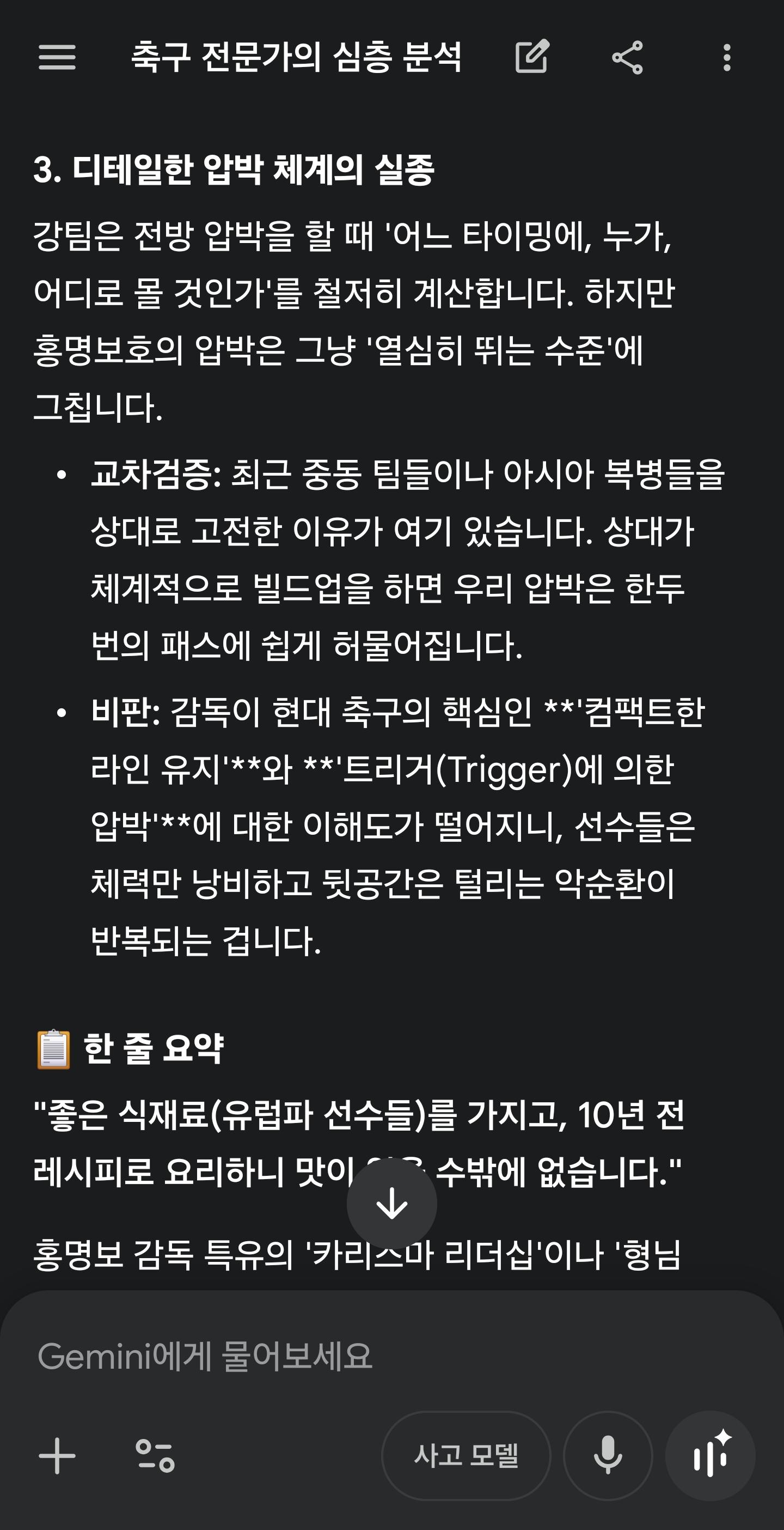 1000131771.jpg