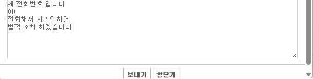 고발.jpg
