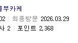 아이드.jpg