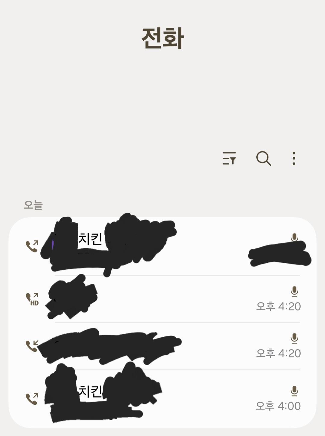 Screenshot_20260329_173140_Phone.jpg