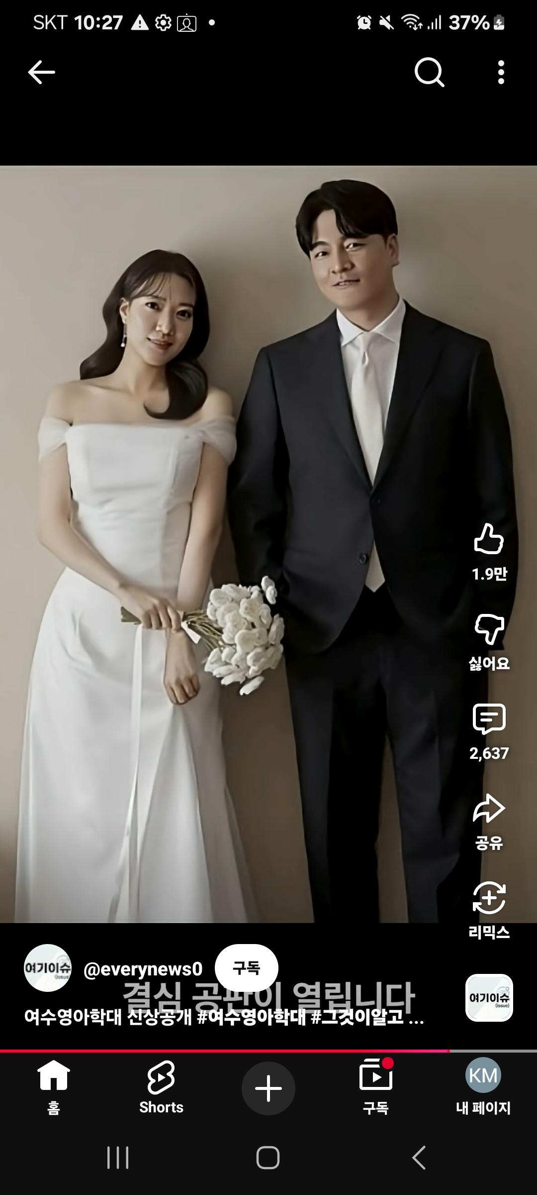 Screenshot_20260329_222706_YouTube.jpg
