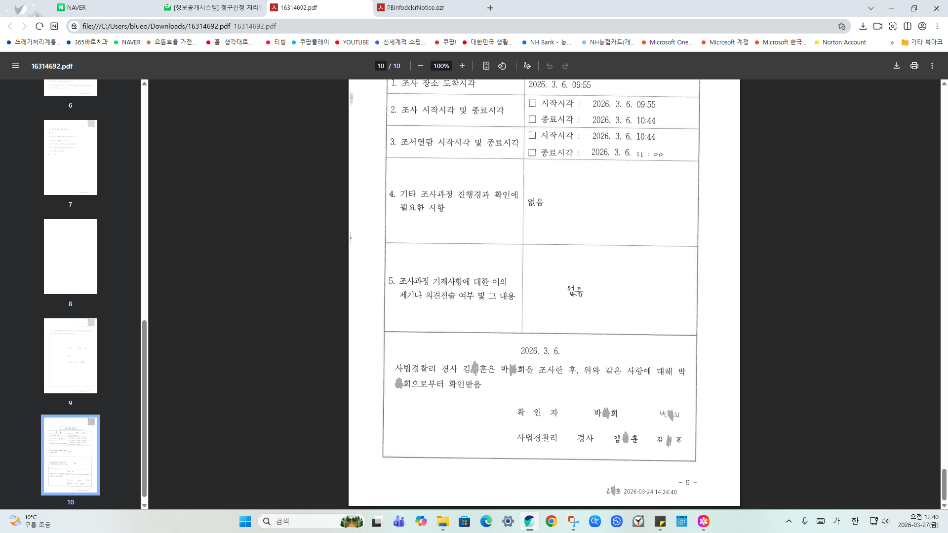 편집04.png