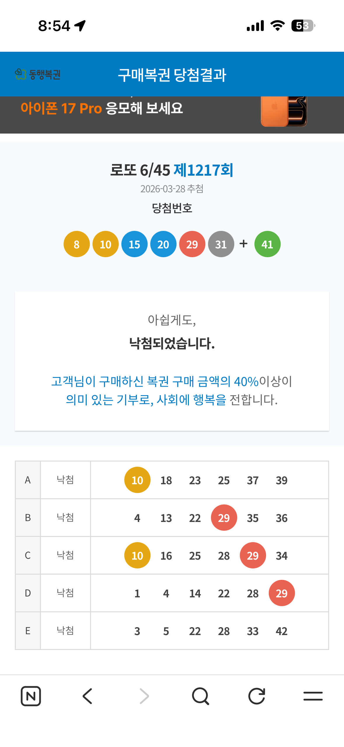 KakaoTalk_20260330_085511338.png