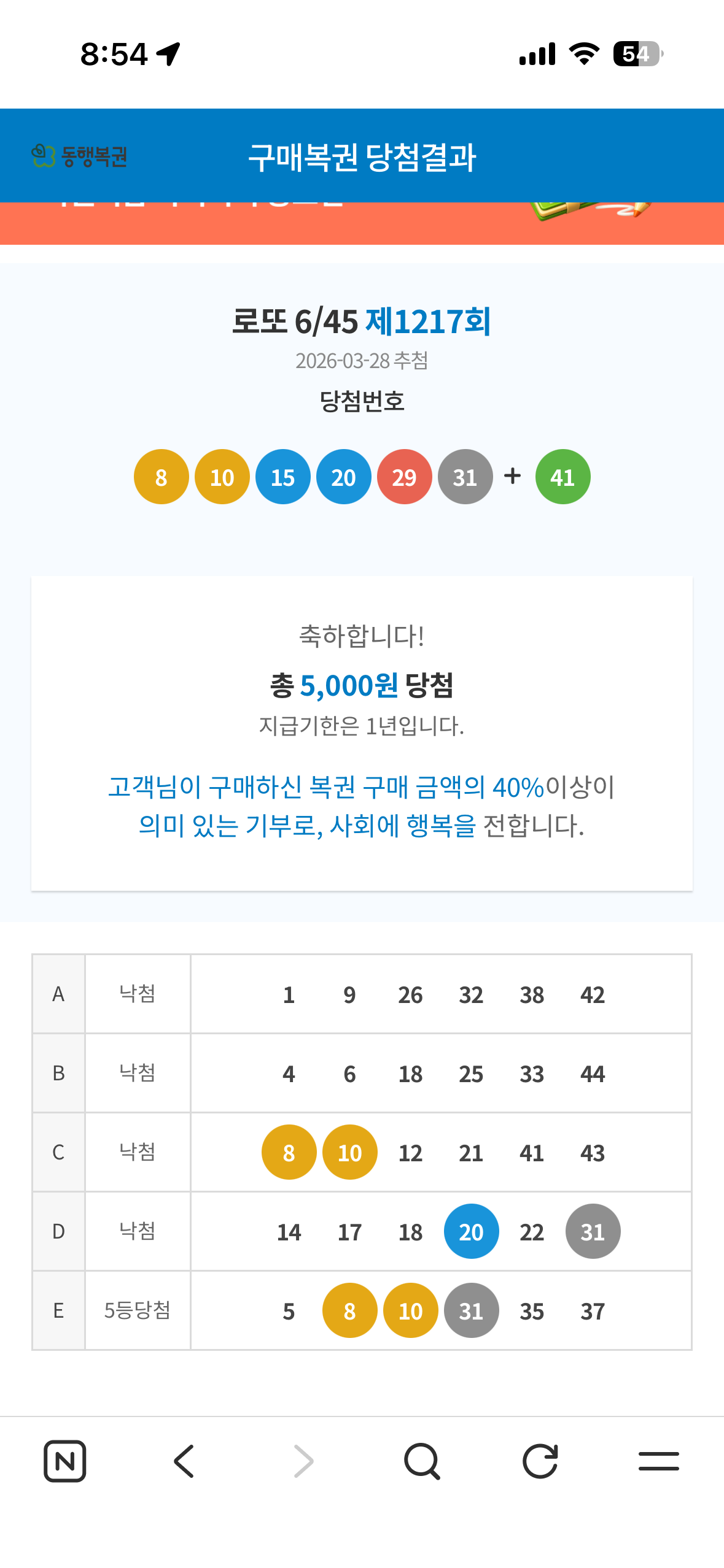 KakaoTalk_20260330_085511338_01.png