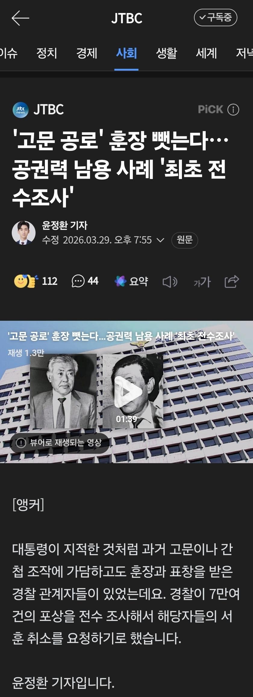 Screenshot_20260330_081227_NAVER.jpg