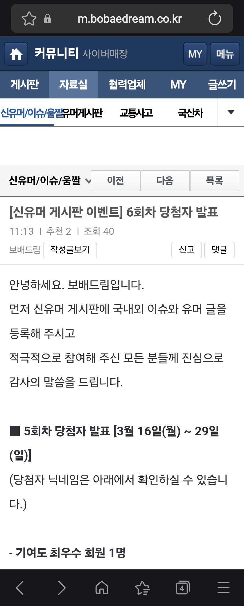 Screenshot_20260330_111924_Samsung Internet.jpg