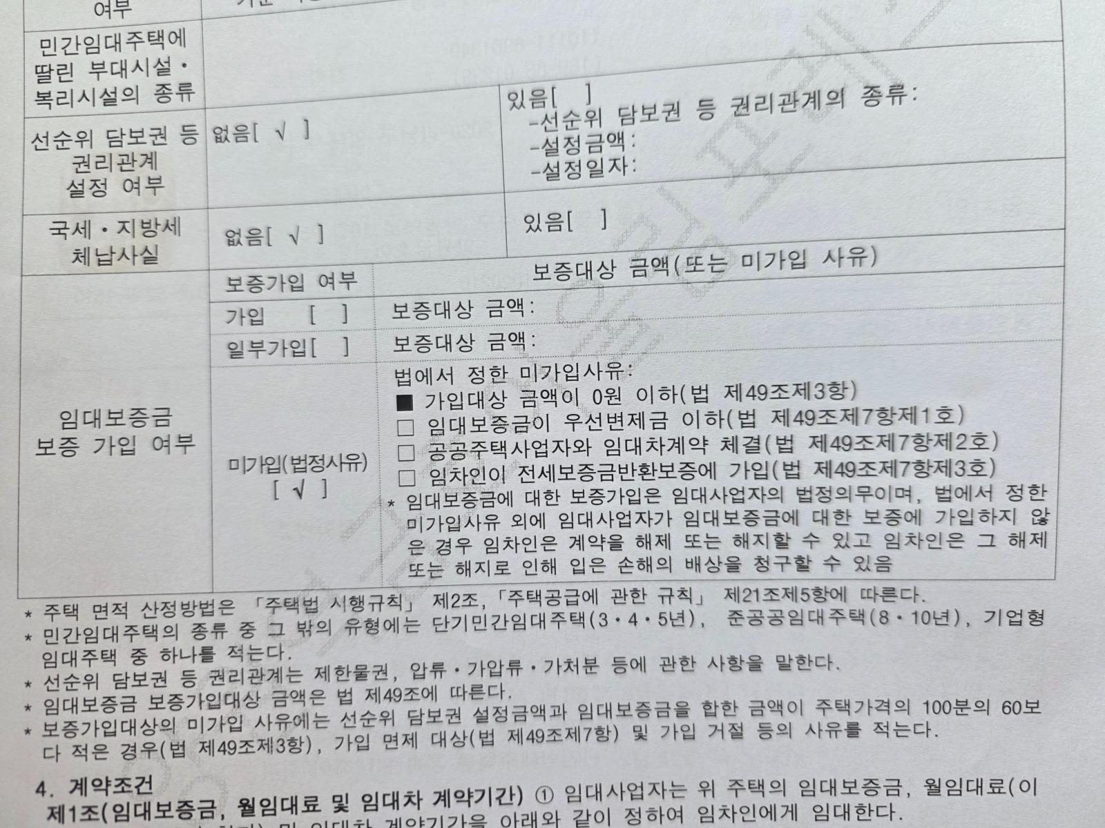 KakaoTalk_20260329_105815612.jpg