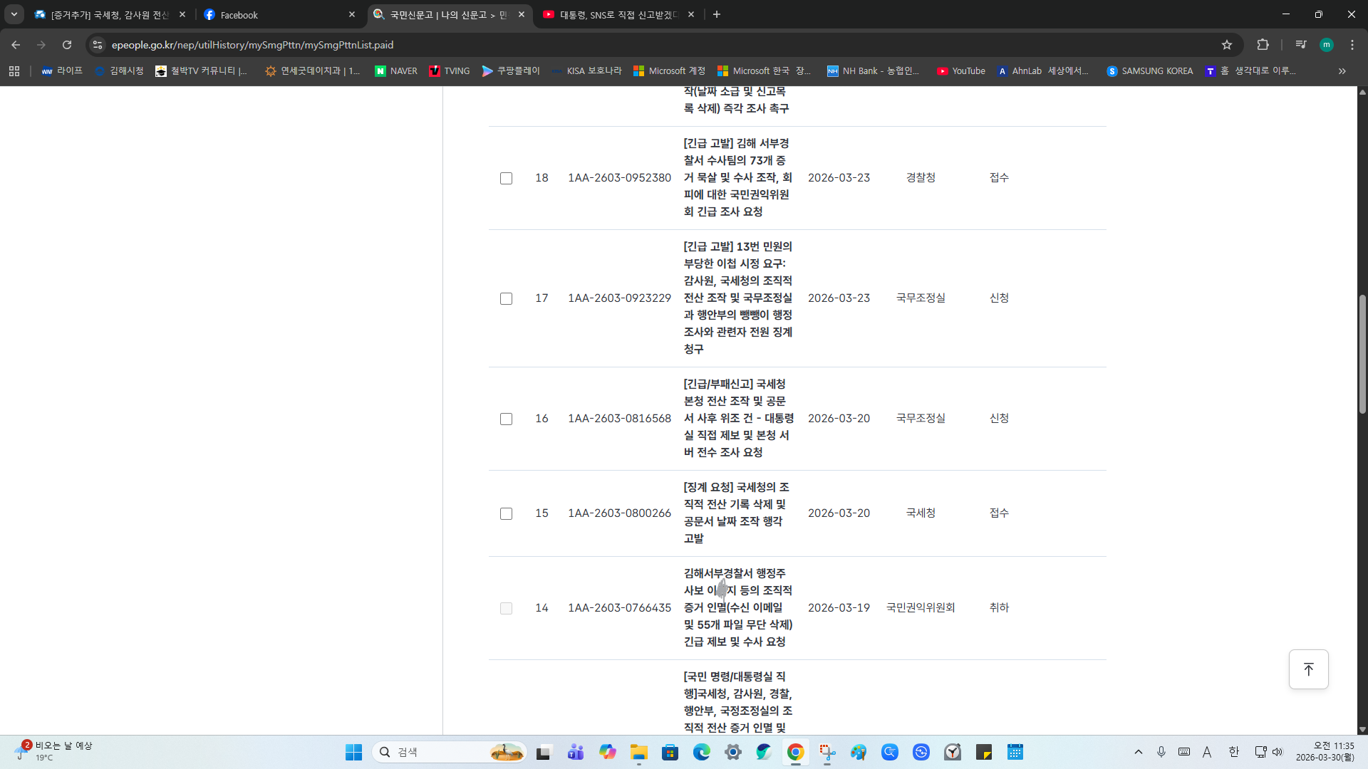 셋_스크린샷 2026-03-30 113534_칠함.png
