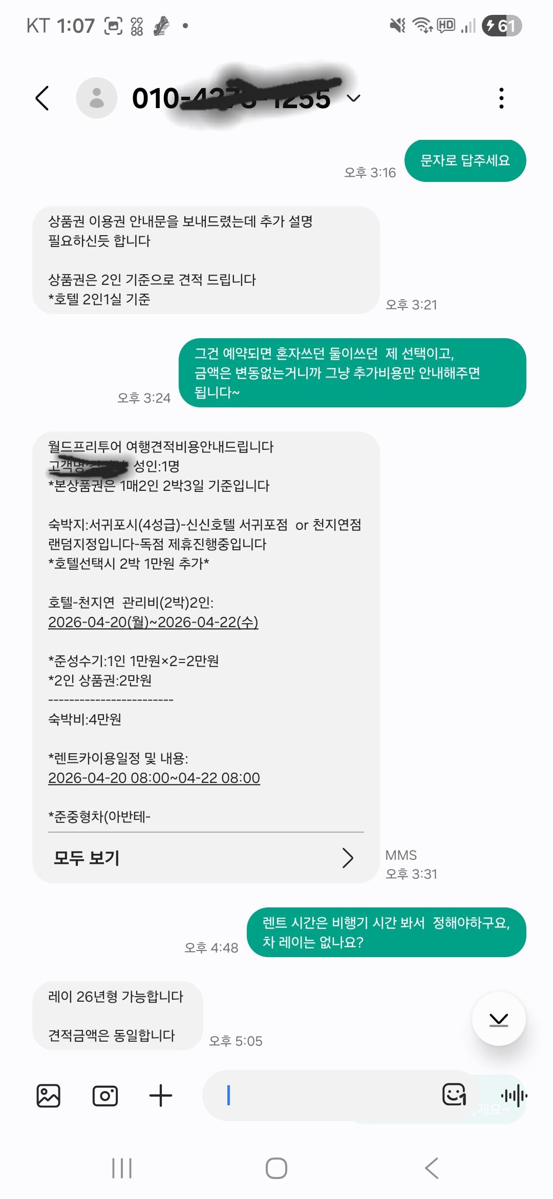 1000097128.jpg