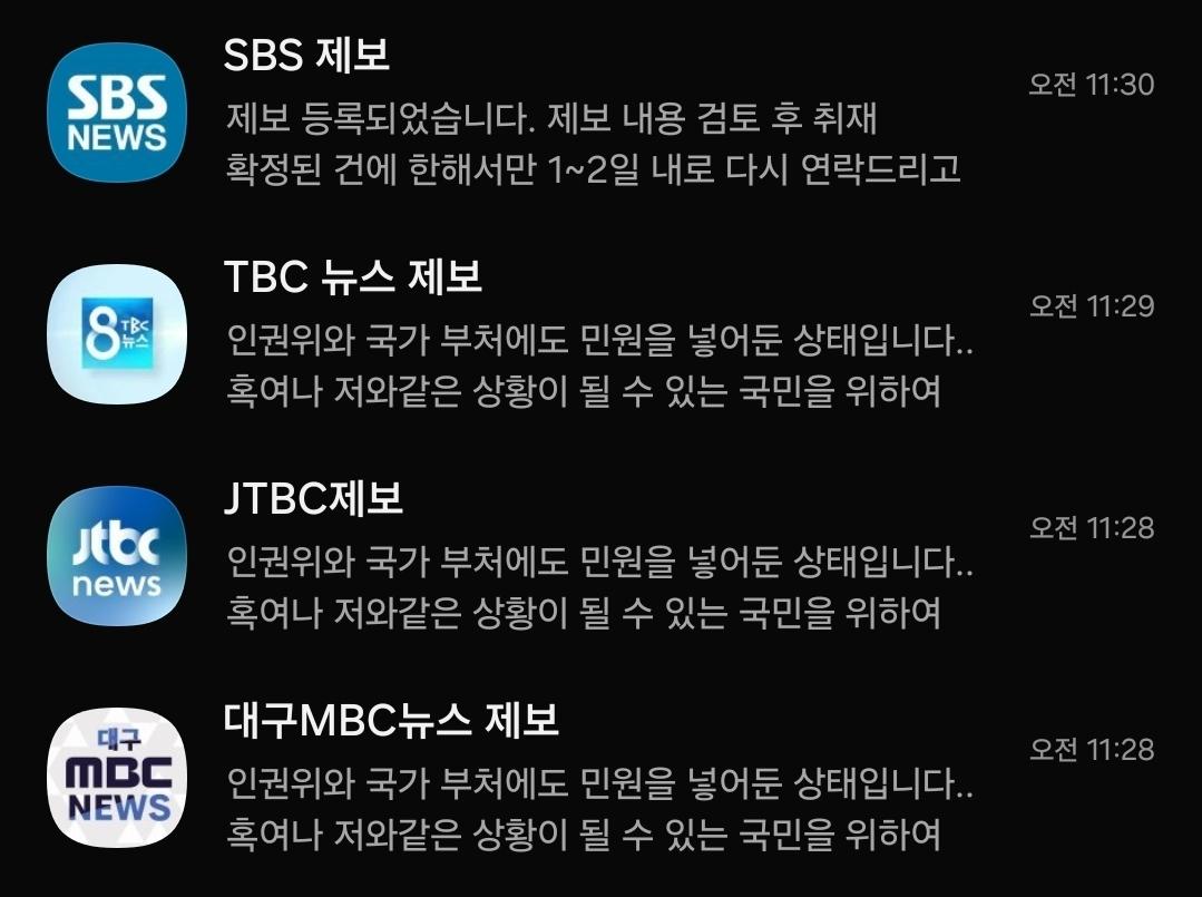 언론제보.jpg