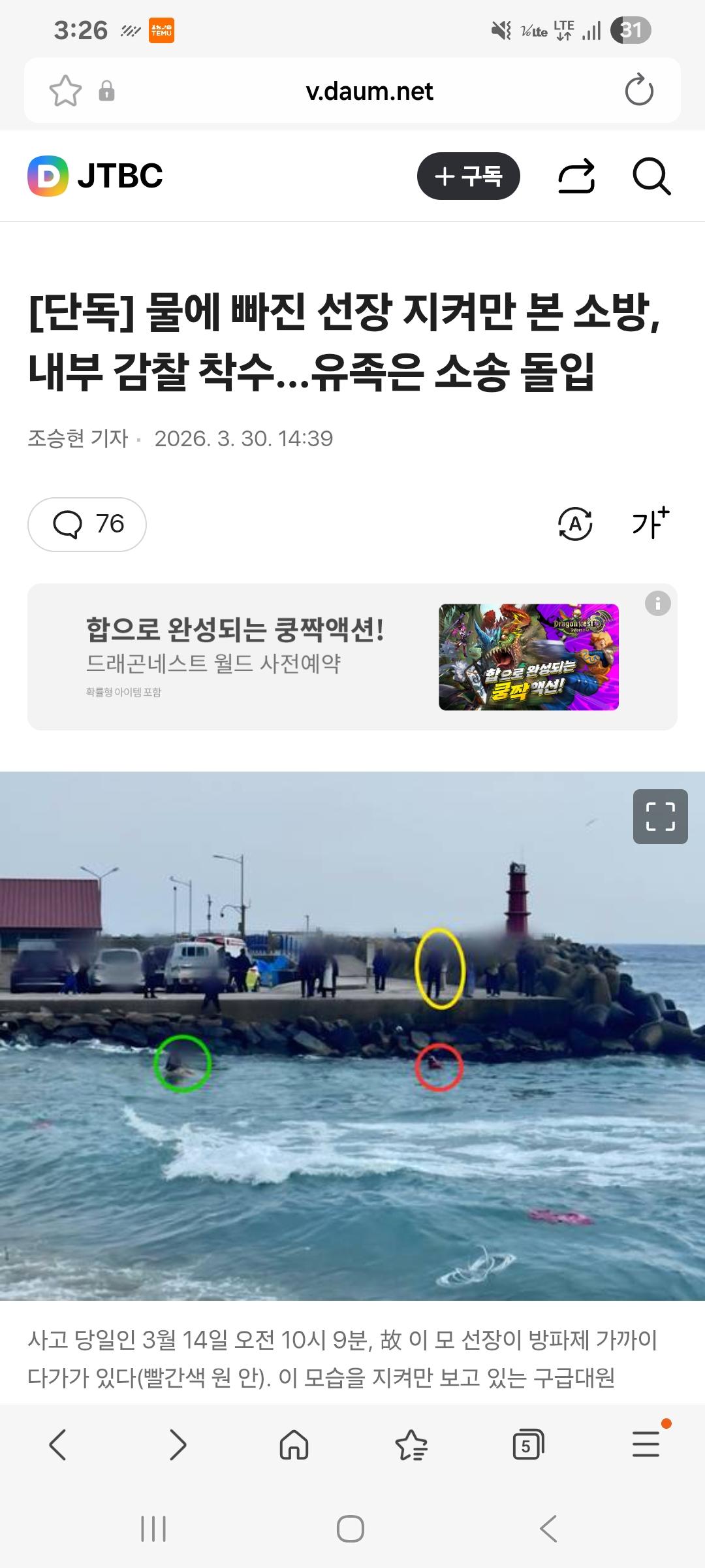 Screenshot_20260330_152600_Samsung Internet.jpg