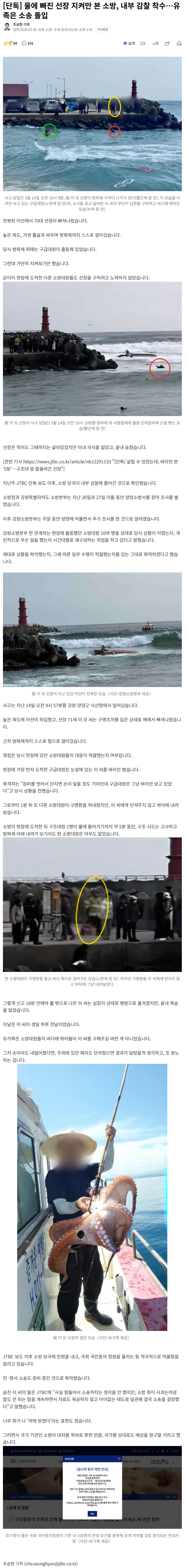 20260330_161028.png