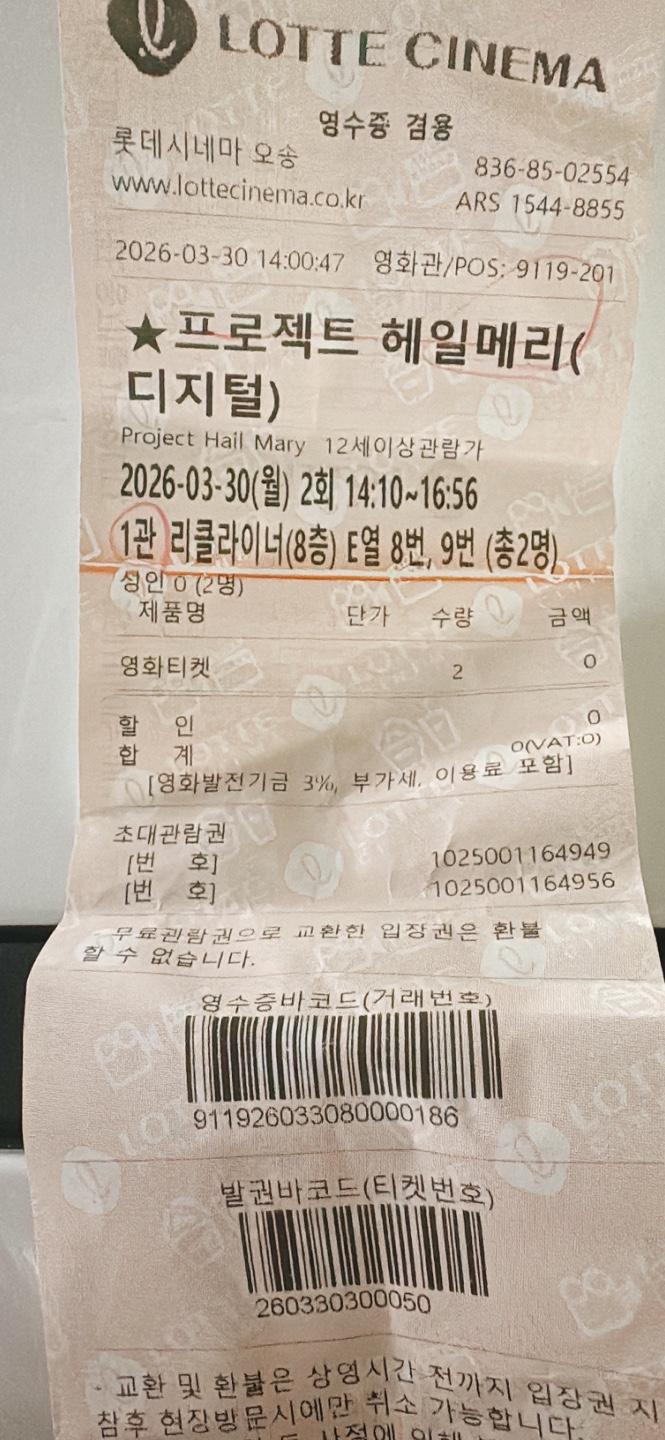 KakaoTalk_20260330_175804811.jpg