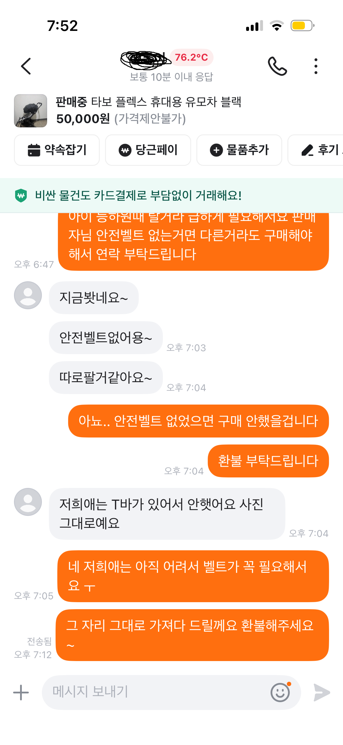 KakaoTalk_20260330_195443289_01.png