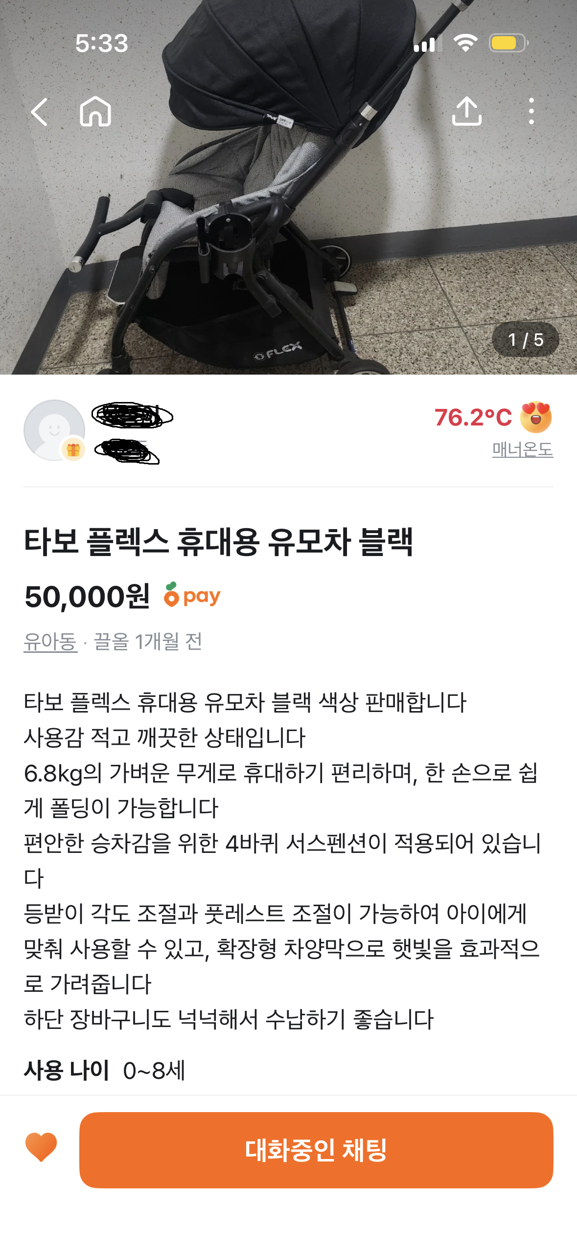KakaoTalk_20260330_200022658.png