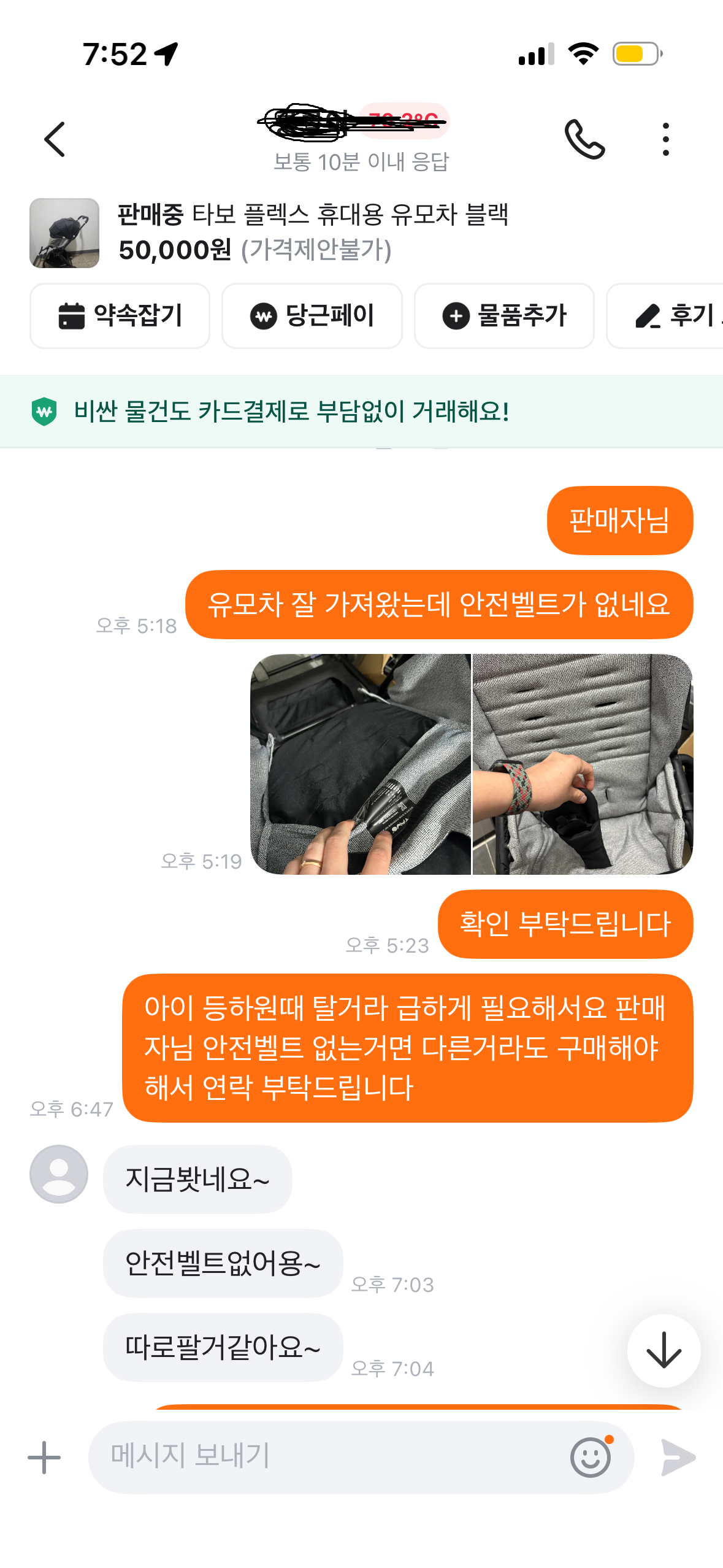 KakaoTalk_20260330_195443289.png
