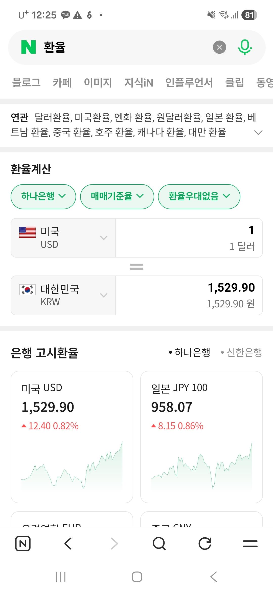 Screenshot_20260331_122512_NAVER.jpg