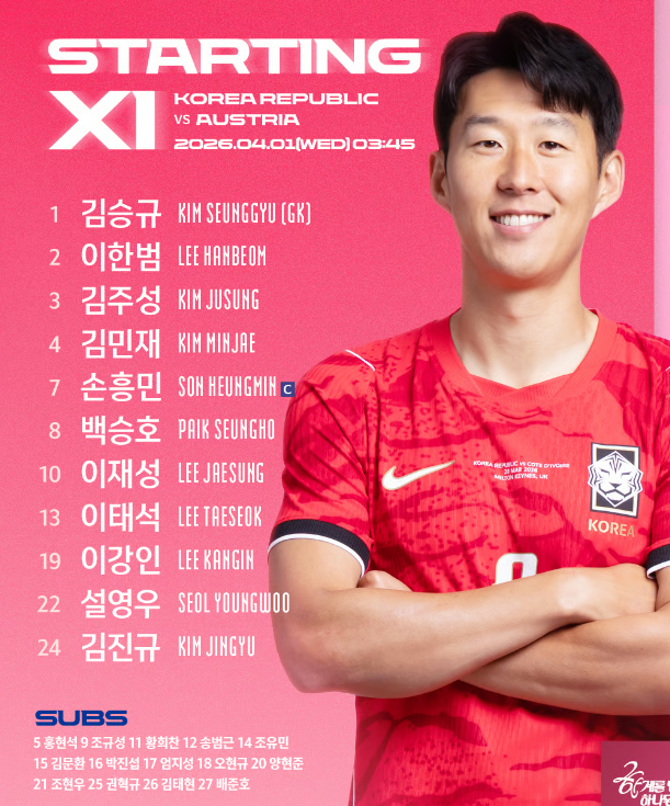 선발.png