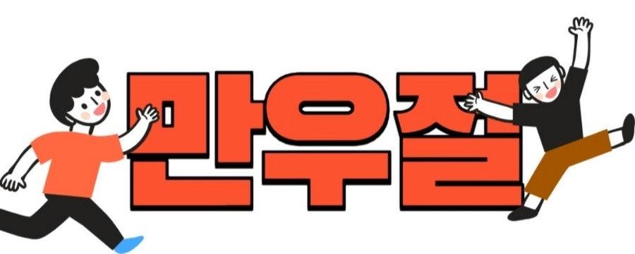 다운로드.jpg