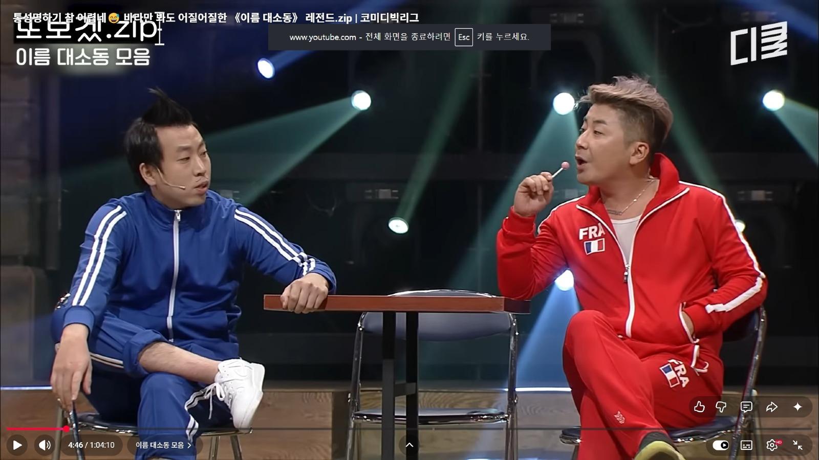 옷이름.jpg
