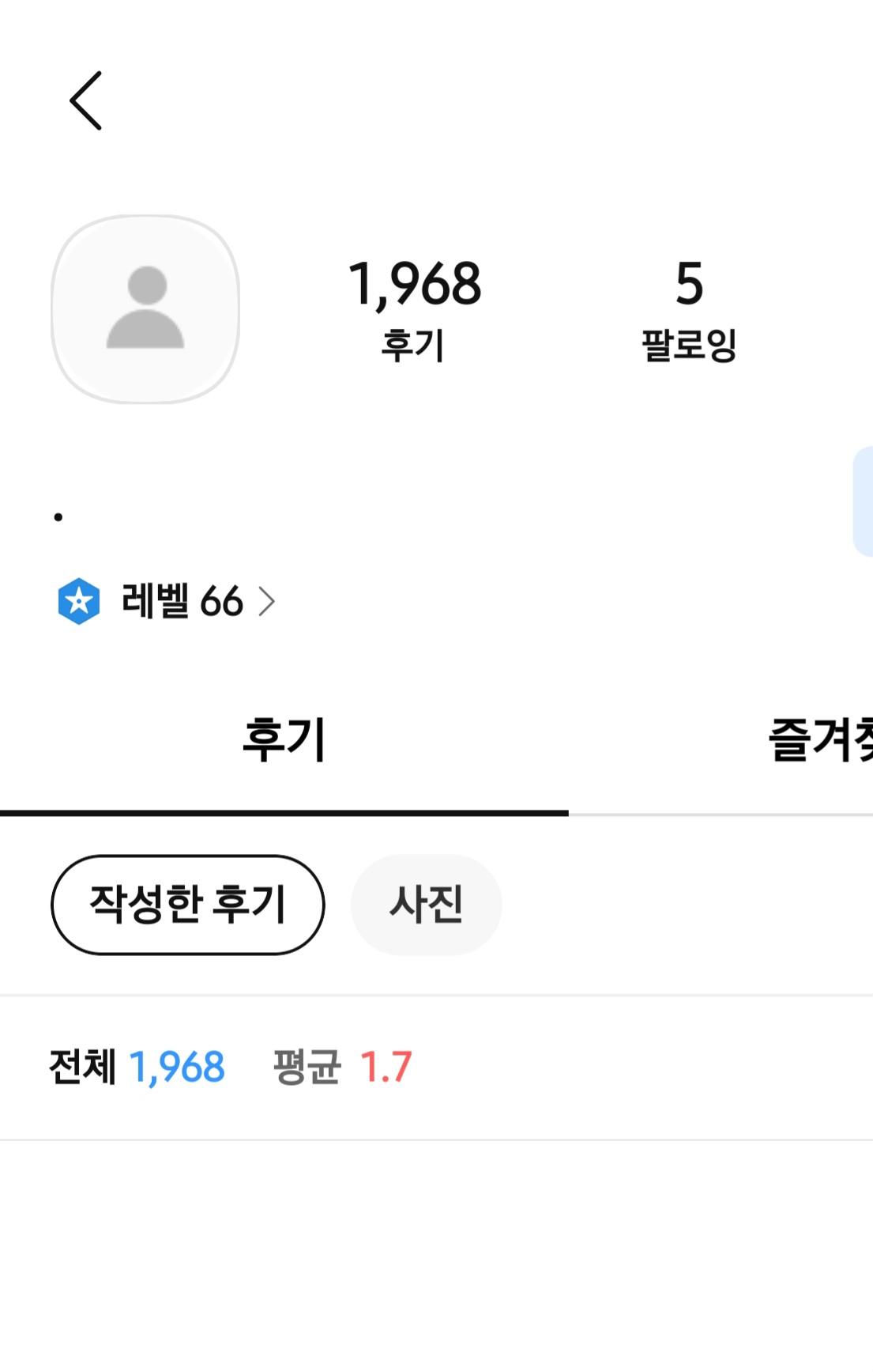 Screenshot_20260401_231944_KakaoMap.jpg