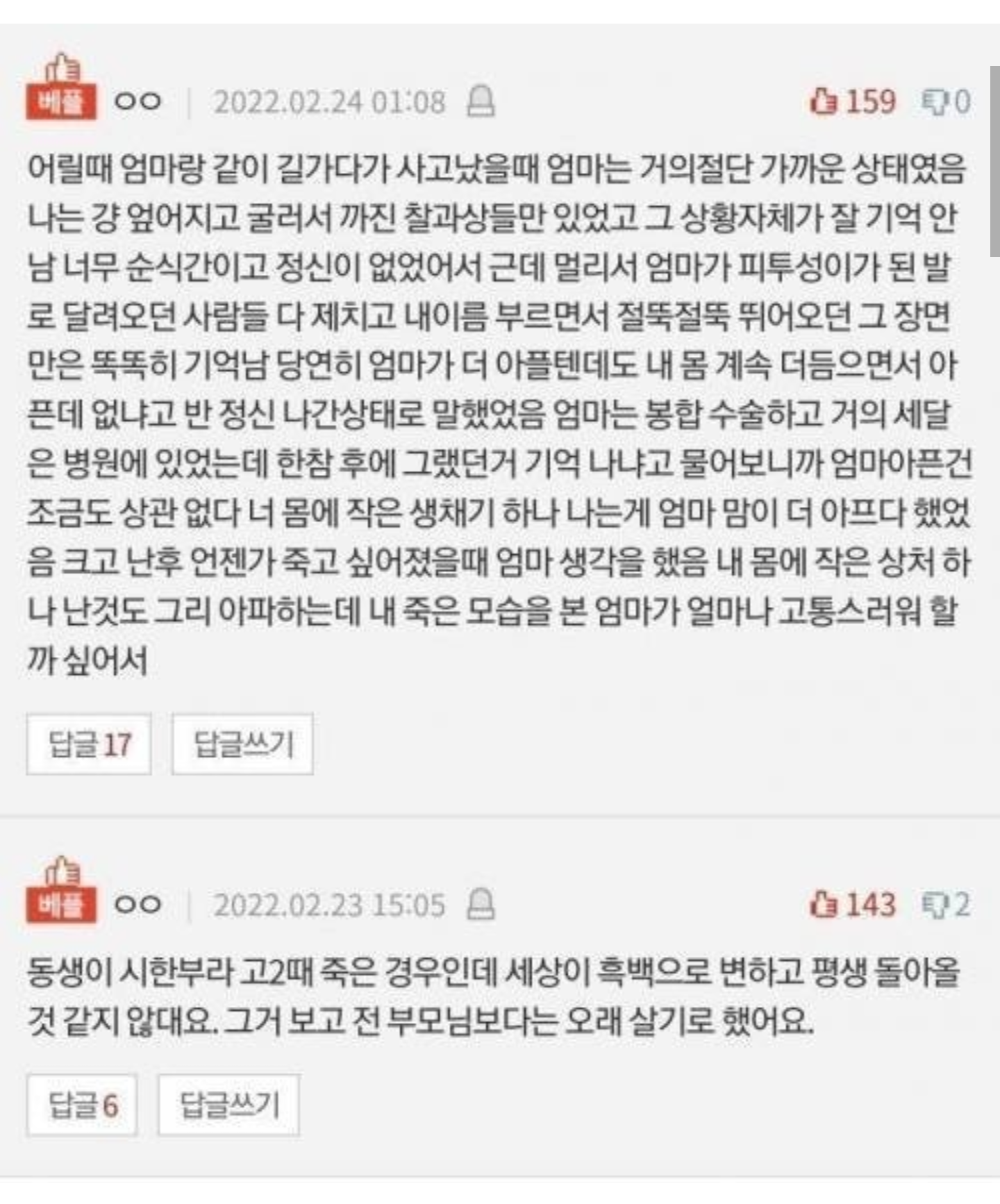 Screenshot_20260402-072011_(1).png