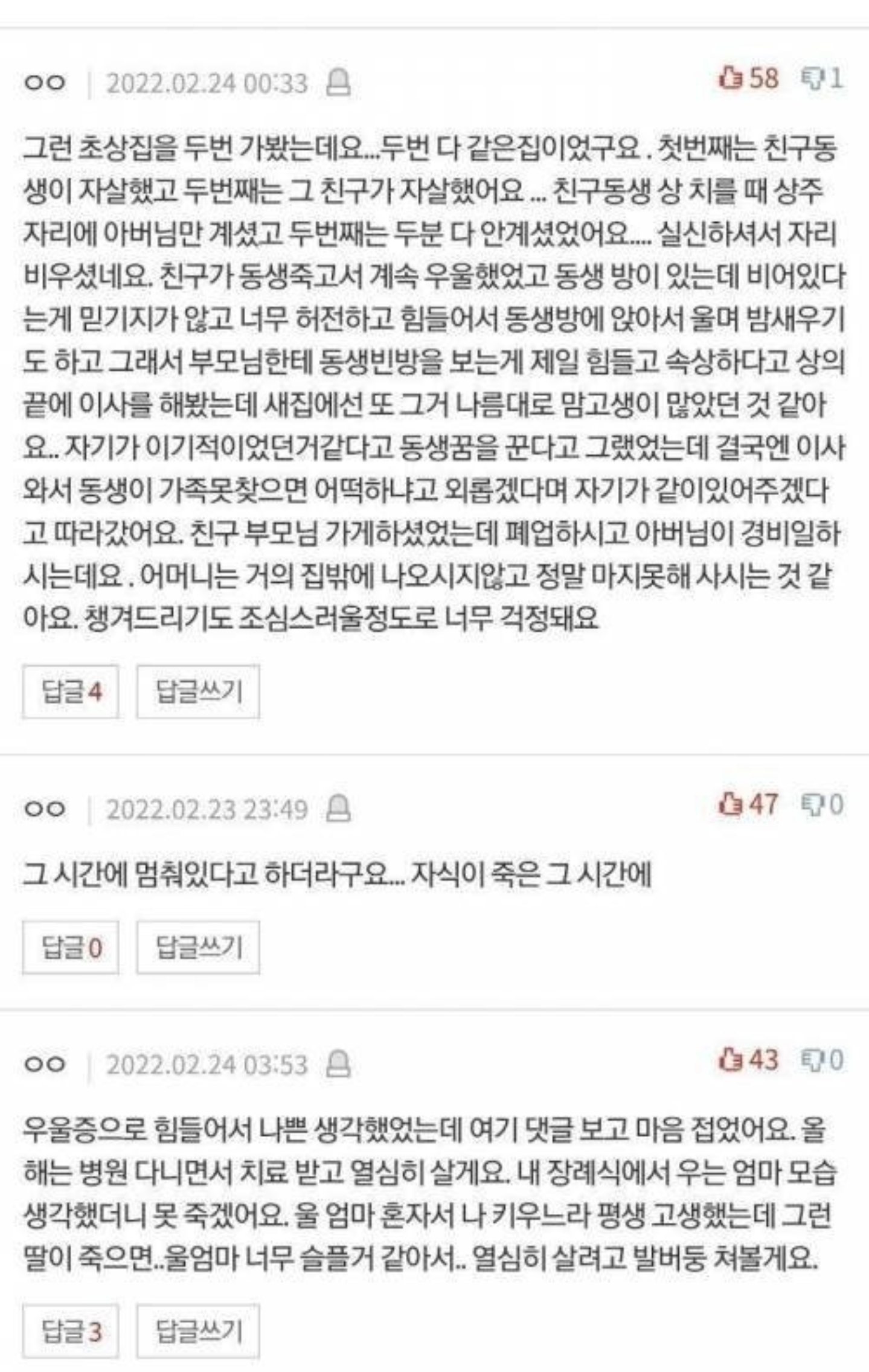 Screenshot_20260402-072023_(1).png