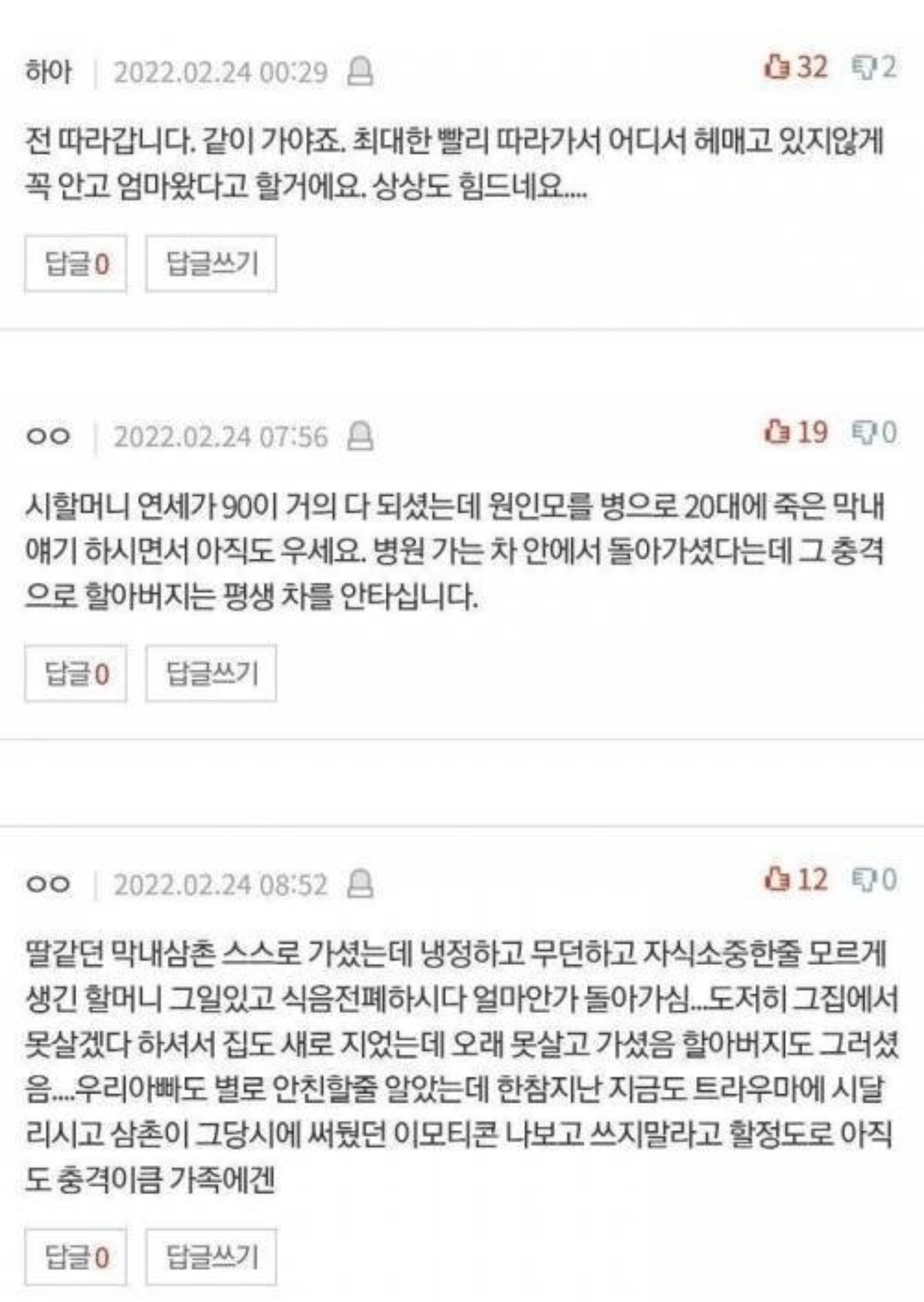 Screenshot_20260402-072059_(1).png