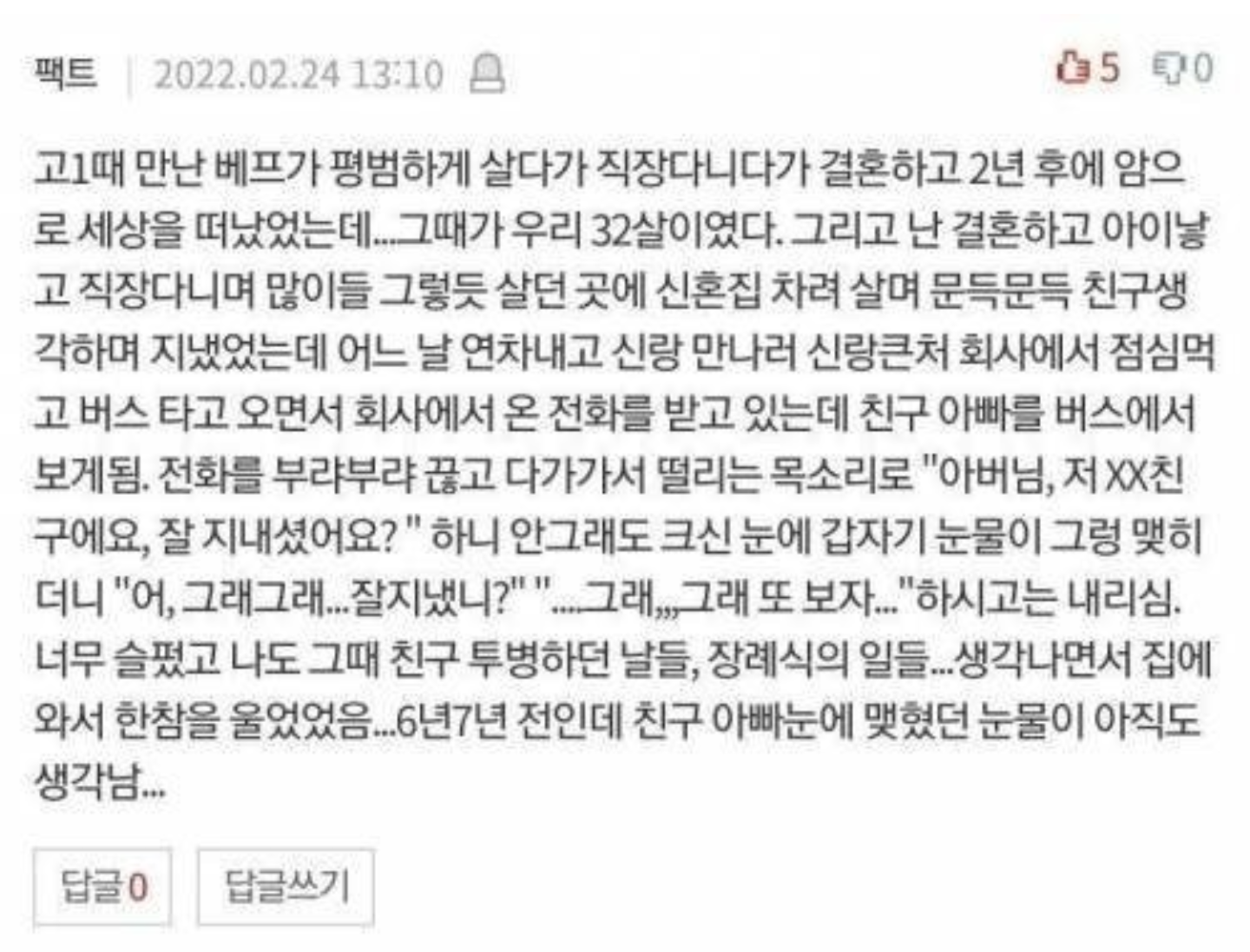Screenshot_20260402-072105_(1).png