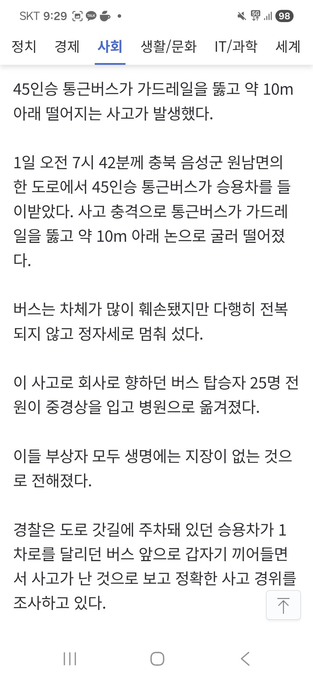Screenshot_20260402_092943_KakaoTalk.jpg