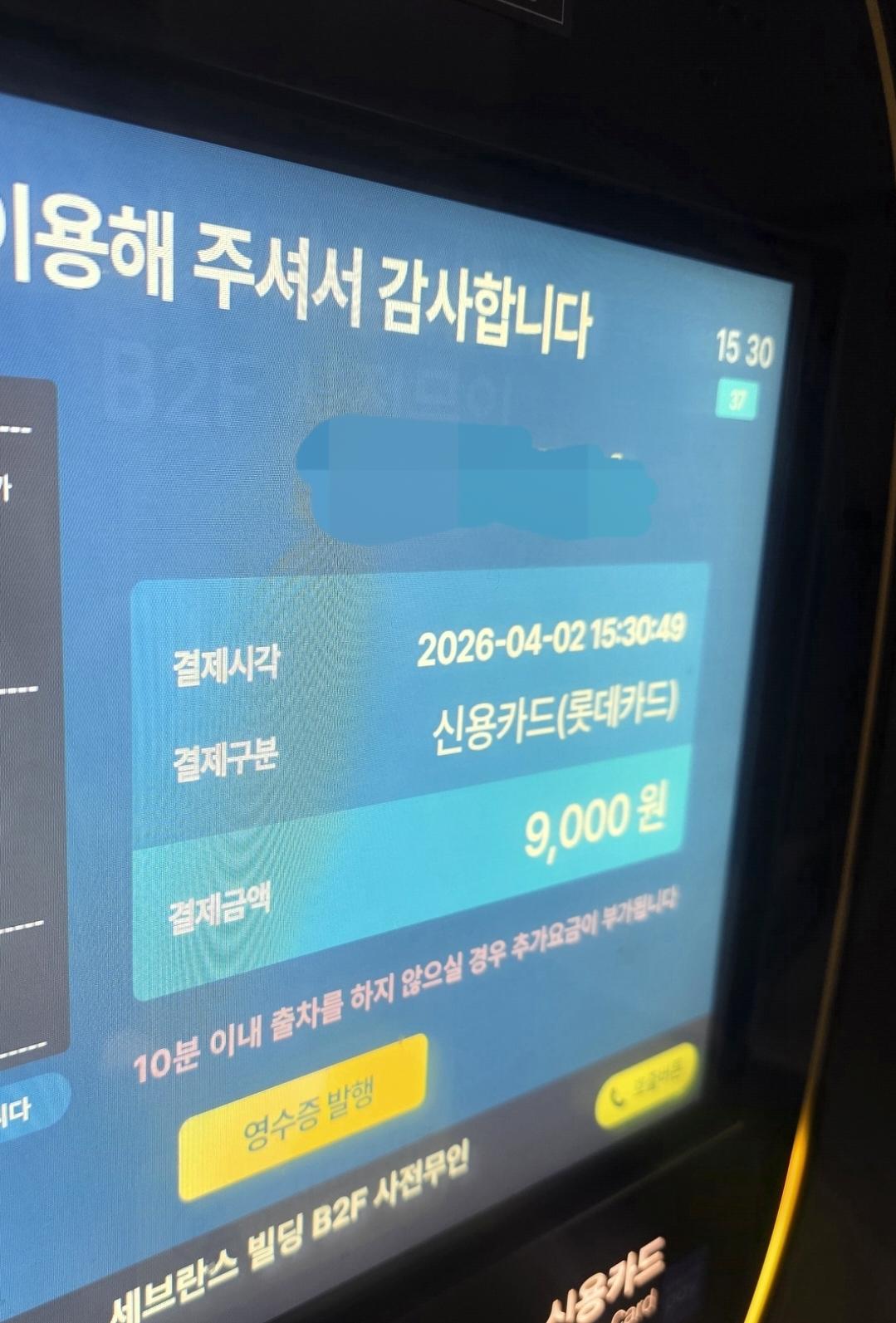 1000036192.jpg