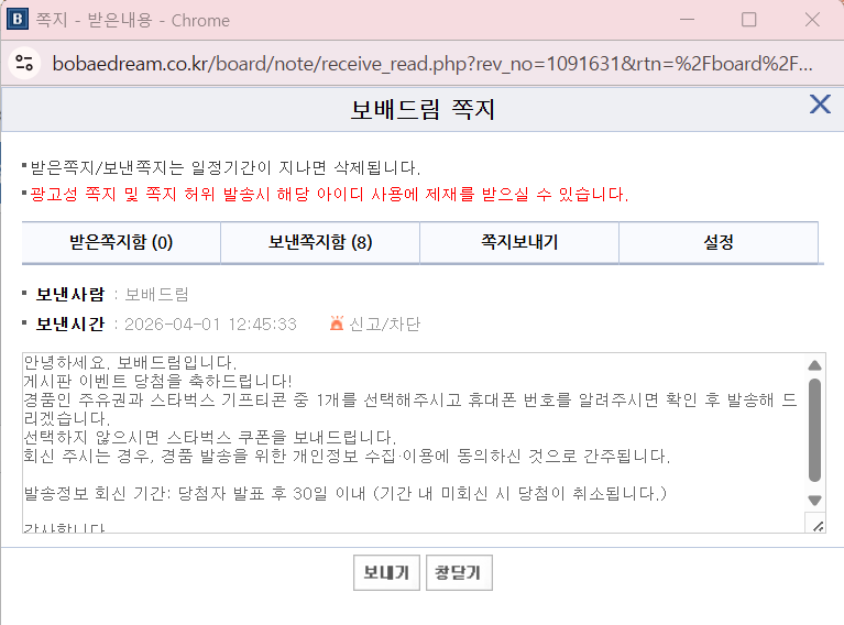 스크린샷 2026-04-03 035851.png