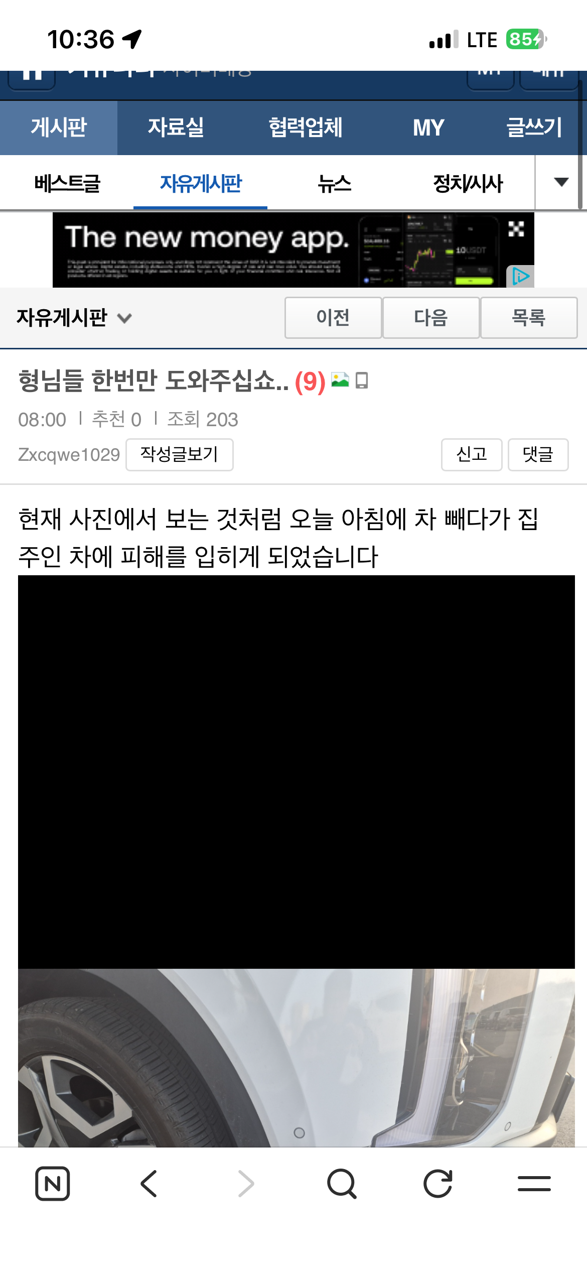IMG_8907.png