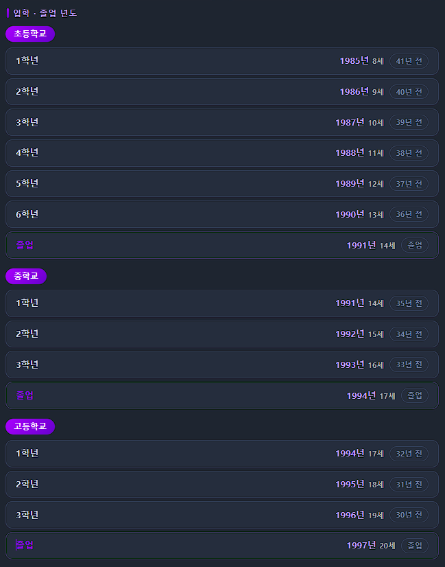 클릭하시면 원본 이미지를 보실 수 있습니다.