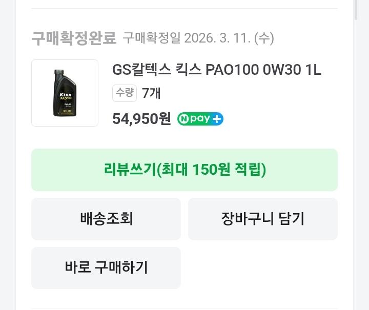 Screenshot_20260403_114827_Samsung Internet.jpg