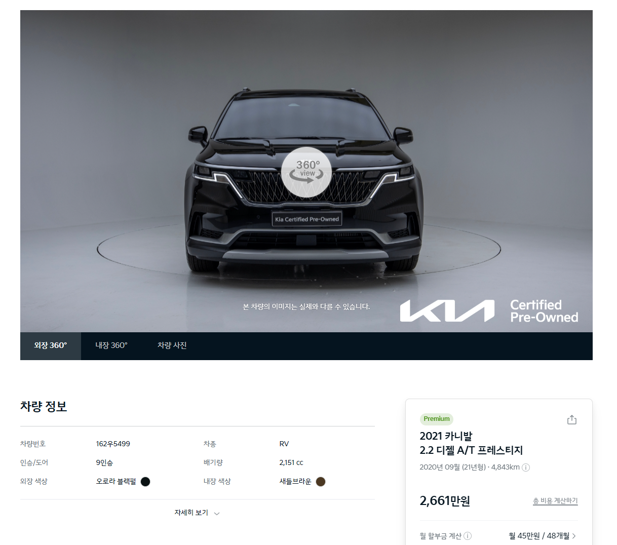 스크린샷 2026-04-01 113227.png