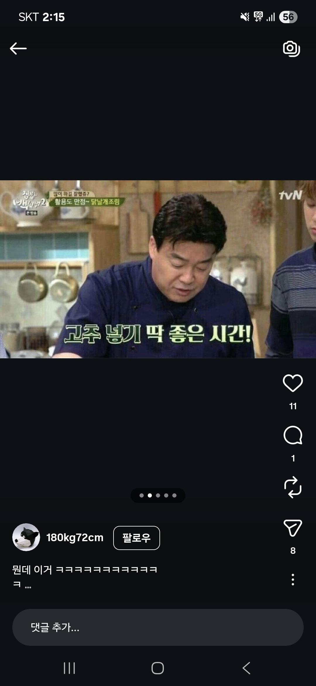 Screenshot_20260403_141505_Instagram.jpg