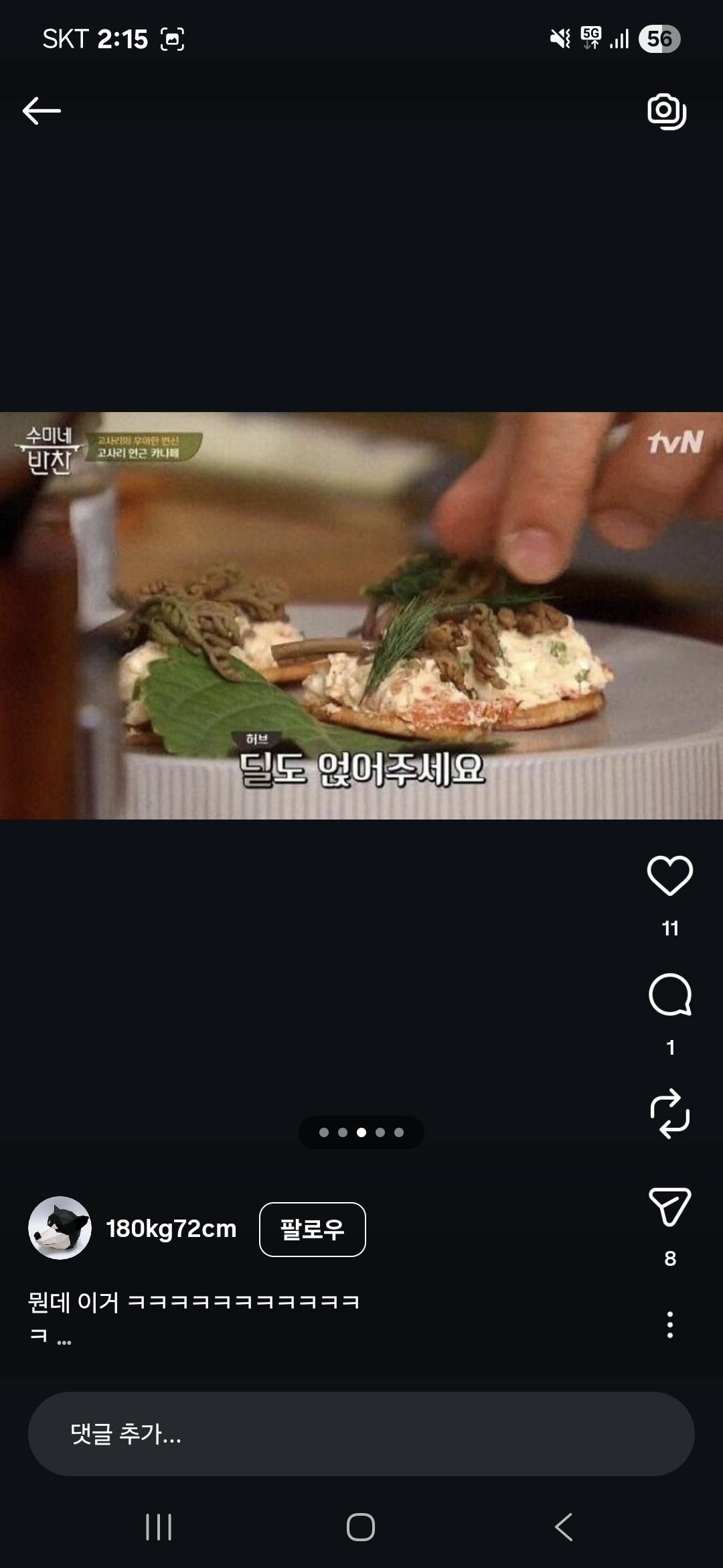 Screenshot_20260403_141510_Instagram.jpg