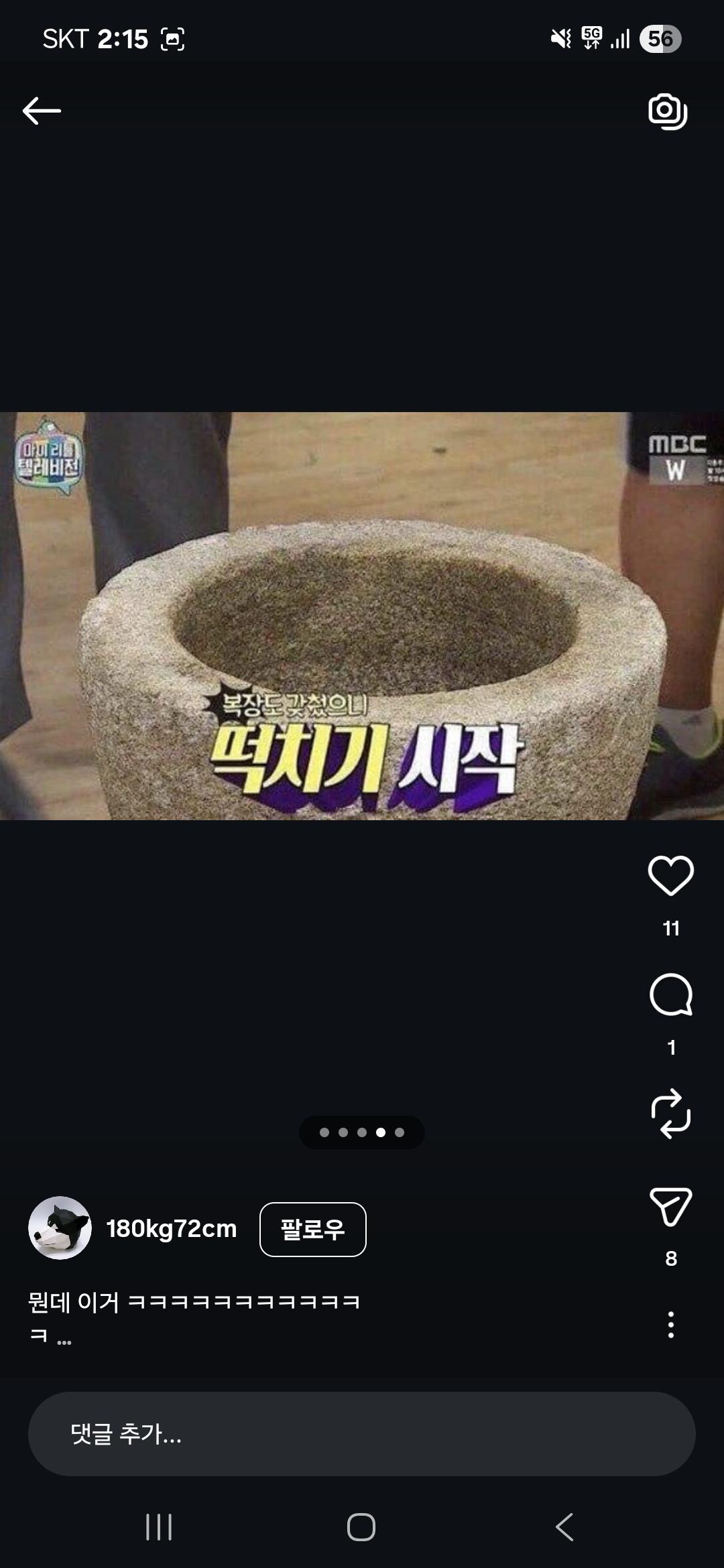 Screenshot_20260403_141513_Instagram.jpg