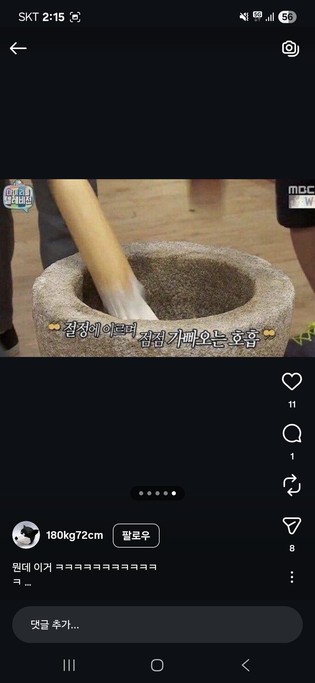 Screenshot_20260403_141516_Instagram.jpg